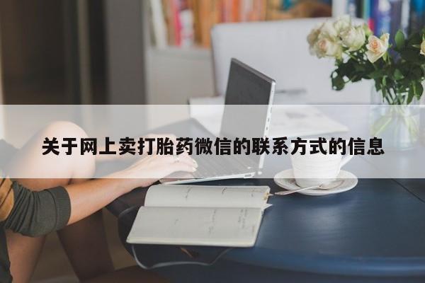 米非米索联系微信动态 第70页
