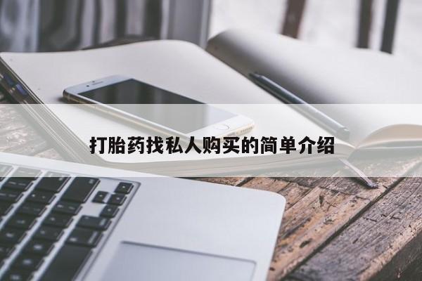 米非米索联系微信动态 第53页